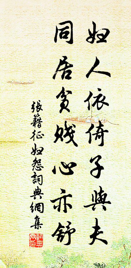 近聞離講席,聽雨半山眠 詩詞名句