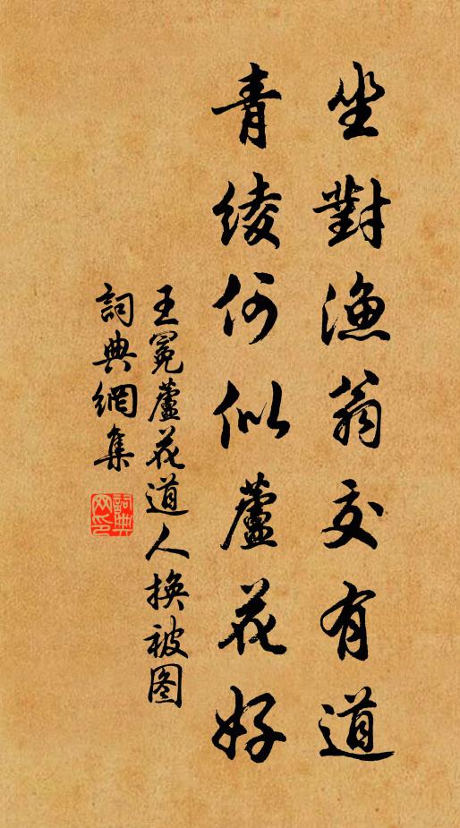 雍丘且忽念,將星落寒紫 詩詞名句