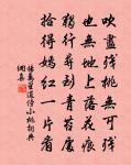 再作十絕寄胡伯負兵侍仲方尚書原文_再作十絕寄胡伯負兵侍仲方尚書的賞析_古詩文
