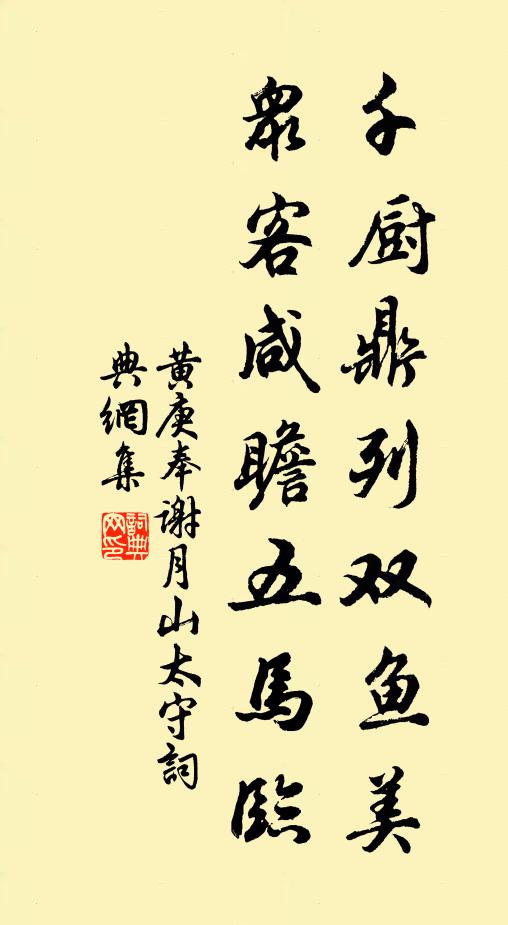 我生動多艱，一笑不易得 詩詞名句