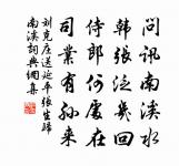 題大茲寺兼簡照講師原文_題大茲寺兼簡照講師的賞析_古詩文