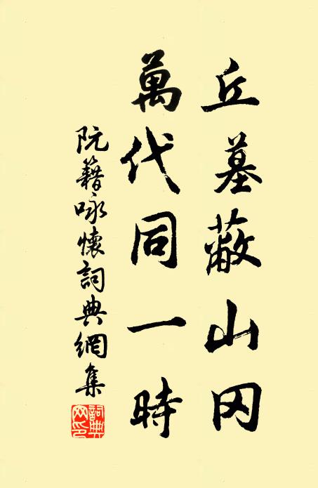 為之少慰同良農,較量雨晹今略省 詩詞名句