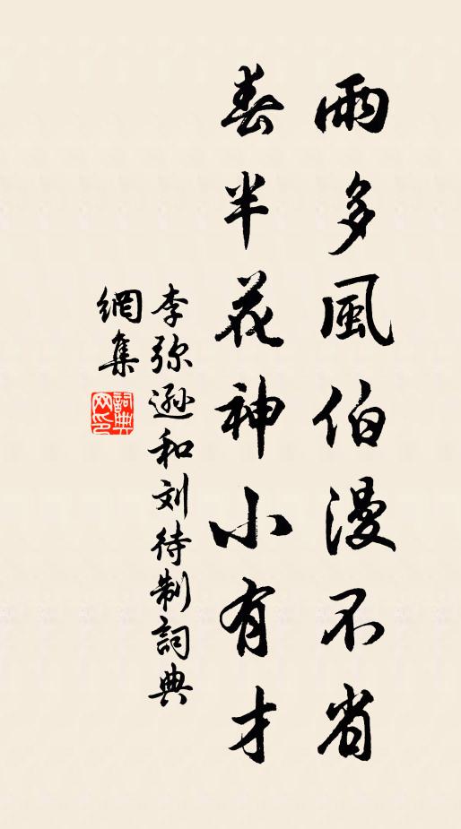 啾聲先計議,著肉便噓吸 詩詞名句