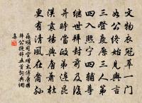 蘇台懷古原文_蘇台懷古的賞析_古詩文