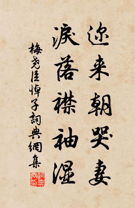 鄰笛風飄月中起,碧云為我作愁天 詩詞名句