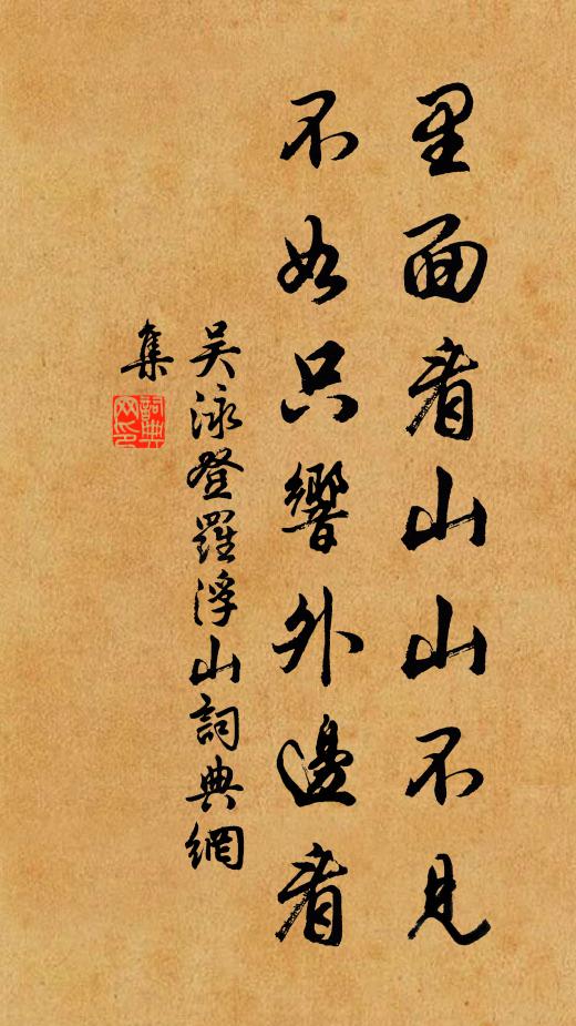 羽翼五佐,周流八荒 詩詞名句