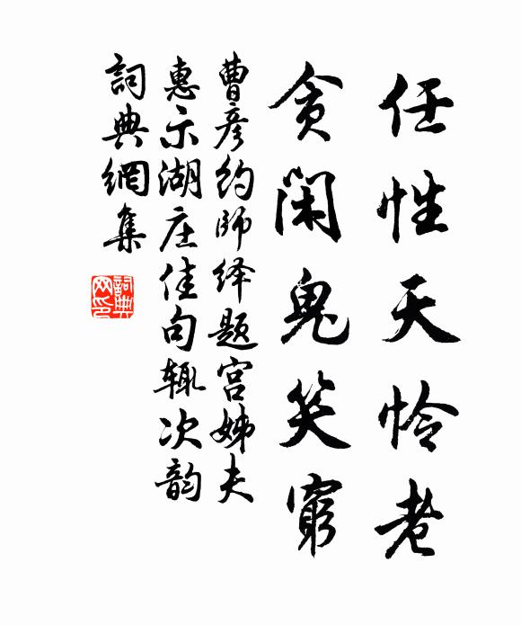 初筵客或訝,酒資焉所討 詩詞名句