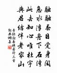 風裡落花誰是主?思悠悠。 詩詞名句