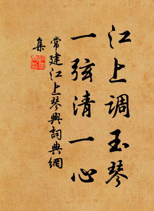 乞得殘骸已累年，柴車破弊不堪懸 詩詞名句