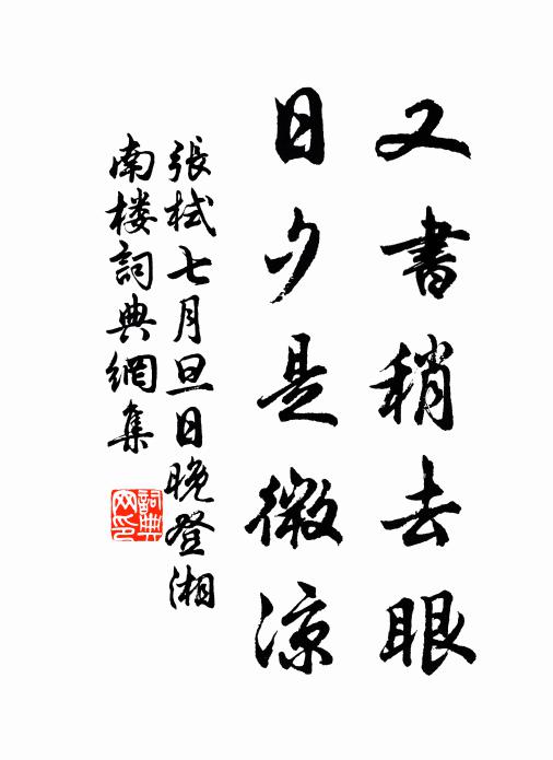 這一個,那一個,更一個 詩詞名句