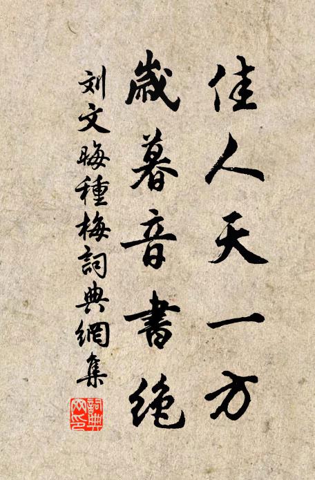 世事非所務 詩詞名句