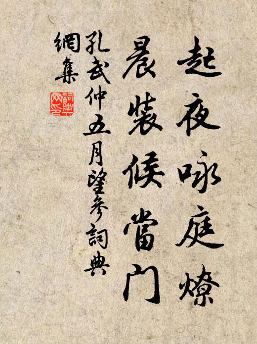 尚愛鄉音醒病耳,隔牆時有賣餳人 詩詞名句