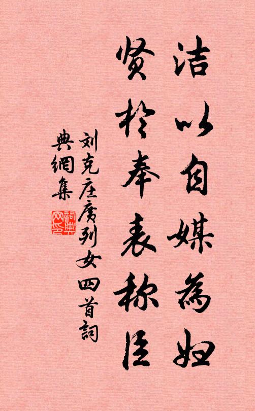 衣冠顛倒君休怪，筋力過從我不余 詩詞名句