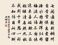 句原文_句的賞析_古詩文