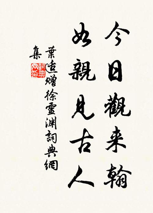 東西分散別離促，宇宙蒼茫相見稀 詩詞名句