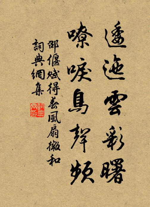 有如長庚月,到曉爛不收 詩詞名句