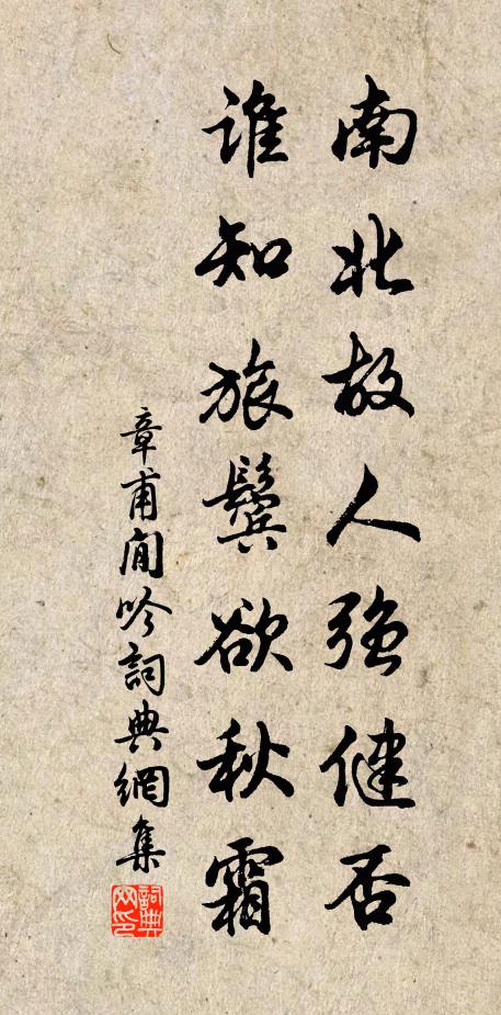 西山通虎穴，赤壁隱龍宮 詩詞名句