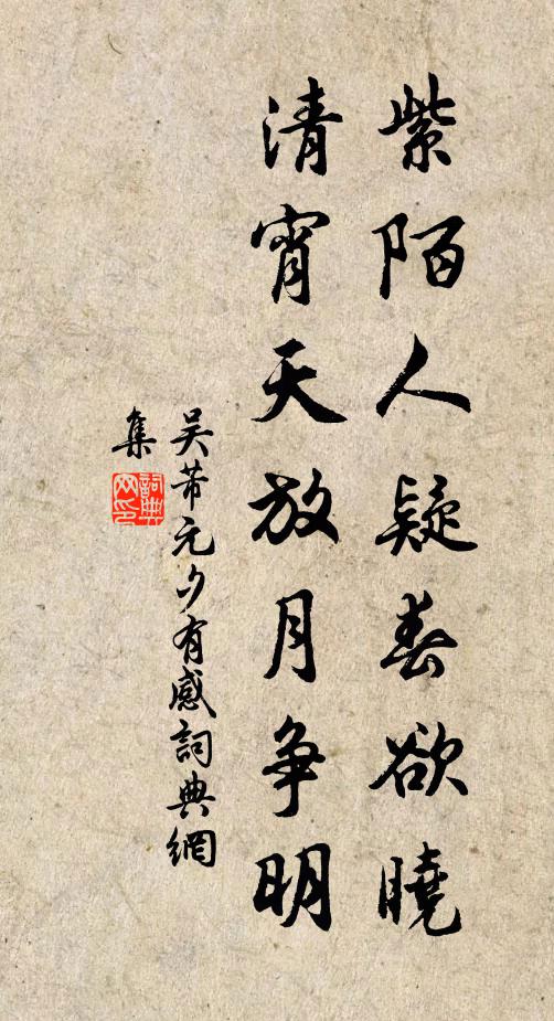 圮橋書在如相授,不獨留侯是帝師 詩詞名句