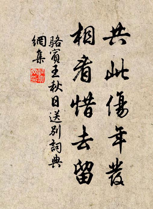 但令家有滿架書,何慮妻兒少饘粥 詩詞名句