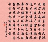漢家旌幟滿陰山,不遣胡兒匹馬還。 詩詞名句