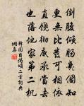 復拜朝散郎原文_復拜朝散郎的賞析_古詩文