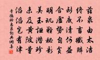 減字木蘭花原文_減字木蘭花的賞析_古詩文