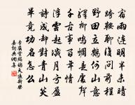 贈華陽宋真人兼寄清都劉先生原文_贈華陽宋真人兼寄清都劉先生的賞析_古詩文