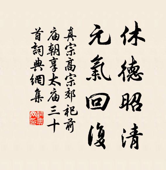 天漢東南傾 詩詞名句