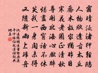 郊廟歌辭。晉朝饗樂章。再舉酒原文_郊廟歌辭。晉朝饗樂章。再舉酒的賞析_古詩文