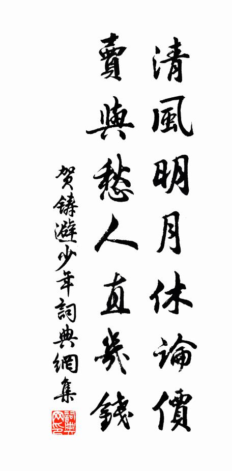 有時客至亦為酌，琴雖未去聊忘弦 詩詞名句