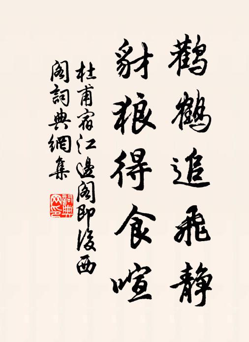 金僕姑寒憶戰士，玉玲瓏暖無歌姝 詩詞名句