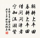 雜興十首原文_雜興十首的賞析_古詩文