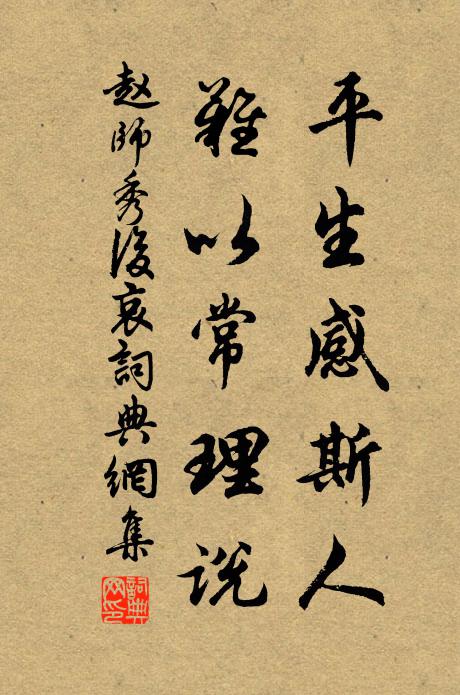 挽仰殆三絕，蹭蹬老更癃 詩詞名句