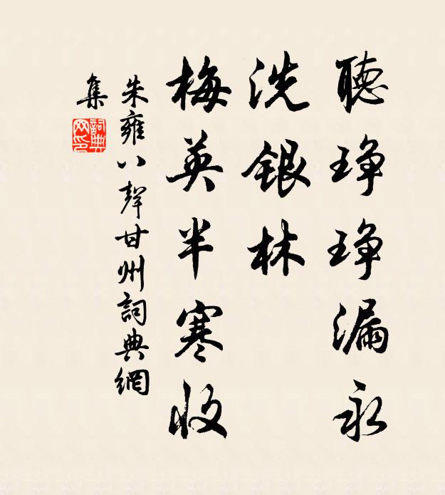 本來坡老過舟者，卻早逢之於履岩 詩詞名句