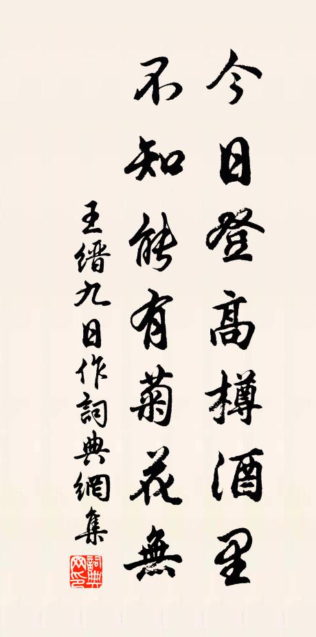 遠山橫翠煙霏斂,鵲枝繞、蛩聲淒切 詩詞名句