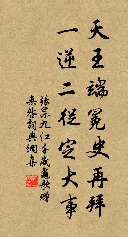 憶向西津櫂酒船,維揚去結看花緣 詩詞名句