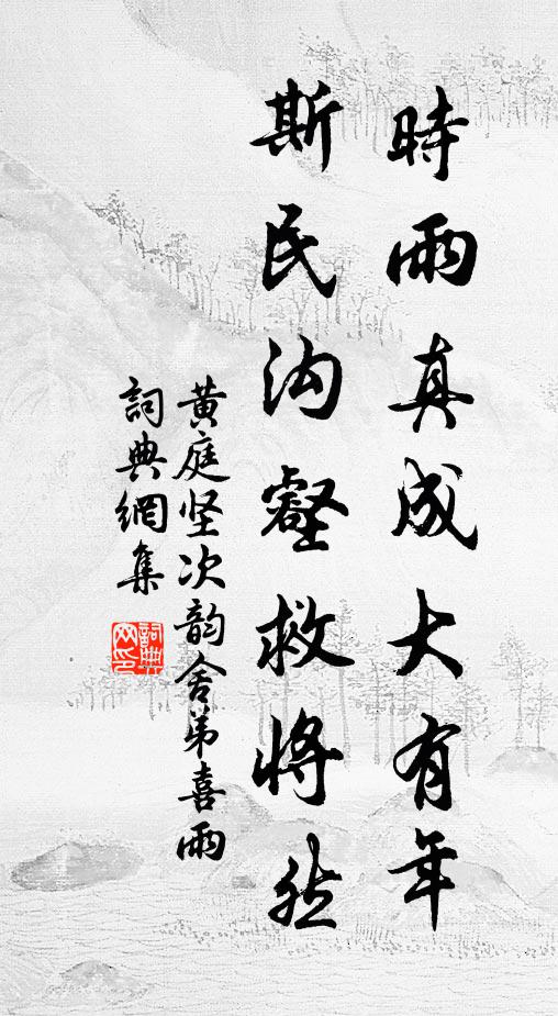 學宮柳搖晝日長,清風卷舒編簡香 詩詞名句