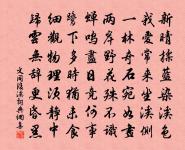 峨眉山月半輪秋,影入平羌江水流。 詩詞名句