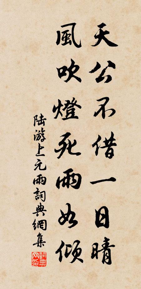 寄語東君好抬舉,夜來曾伴鳳凰棲 詩詞名句