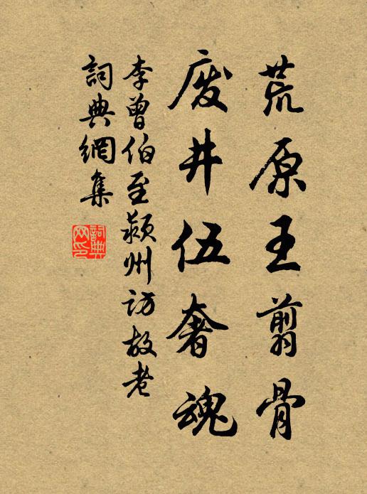 小立佇詩風滿袖,一雙睡鴨占春閒 詩詞名句