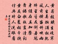 寄題君山亭送呂天衢秀才原文_寄題君山亭送呂天衢秀才的賞析_古詩文