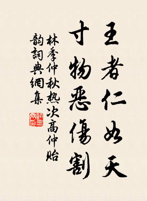 窮通在公豈足論,浮雲終散朝陽暾 詩詞名句