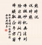 閒居原文_閒居的賞析_古詩文