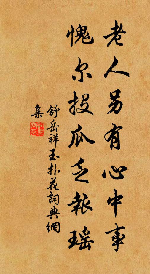 見人若閒暇,蹶起忽低騫 詩詞名句