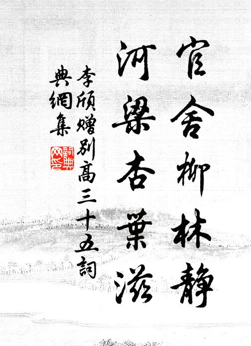 名藍依淨境,風物倍精神 詩詞名句