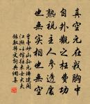 句原文_句的賞析_古詩文