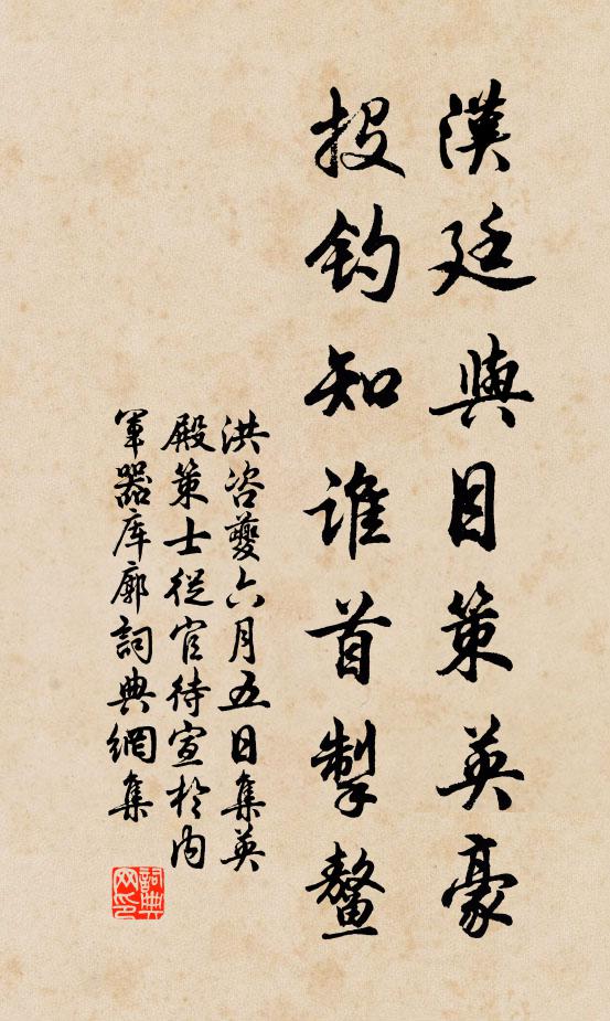 成都古寺臥秋晚,落日偏傍僧窗明 詩詞名句