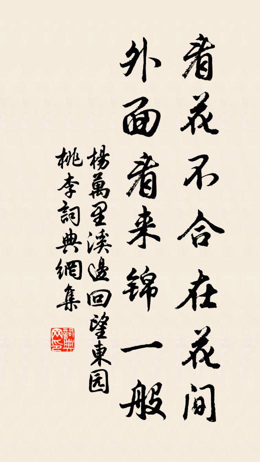 家本住孤山,和靖與卜鄰 詩詞名句