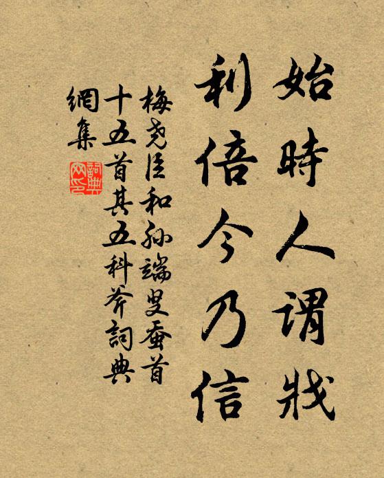 畫圖麒麟閣,入朝明光宮 詩詞名句