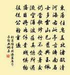 題惠山原文_題惠山的賞析_古詩文